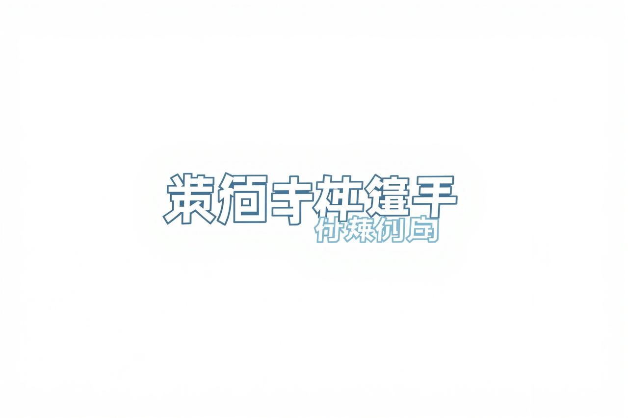 腾讯视频 - 天空视频合作伙伴